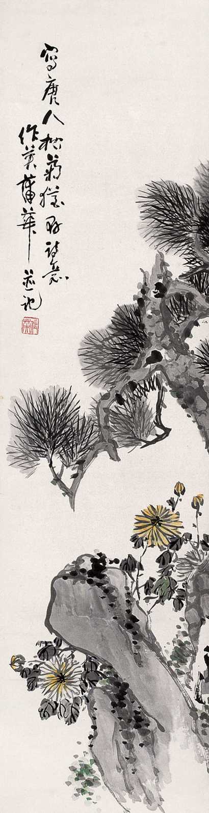 蒲华 松菊图 立轴